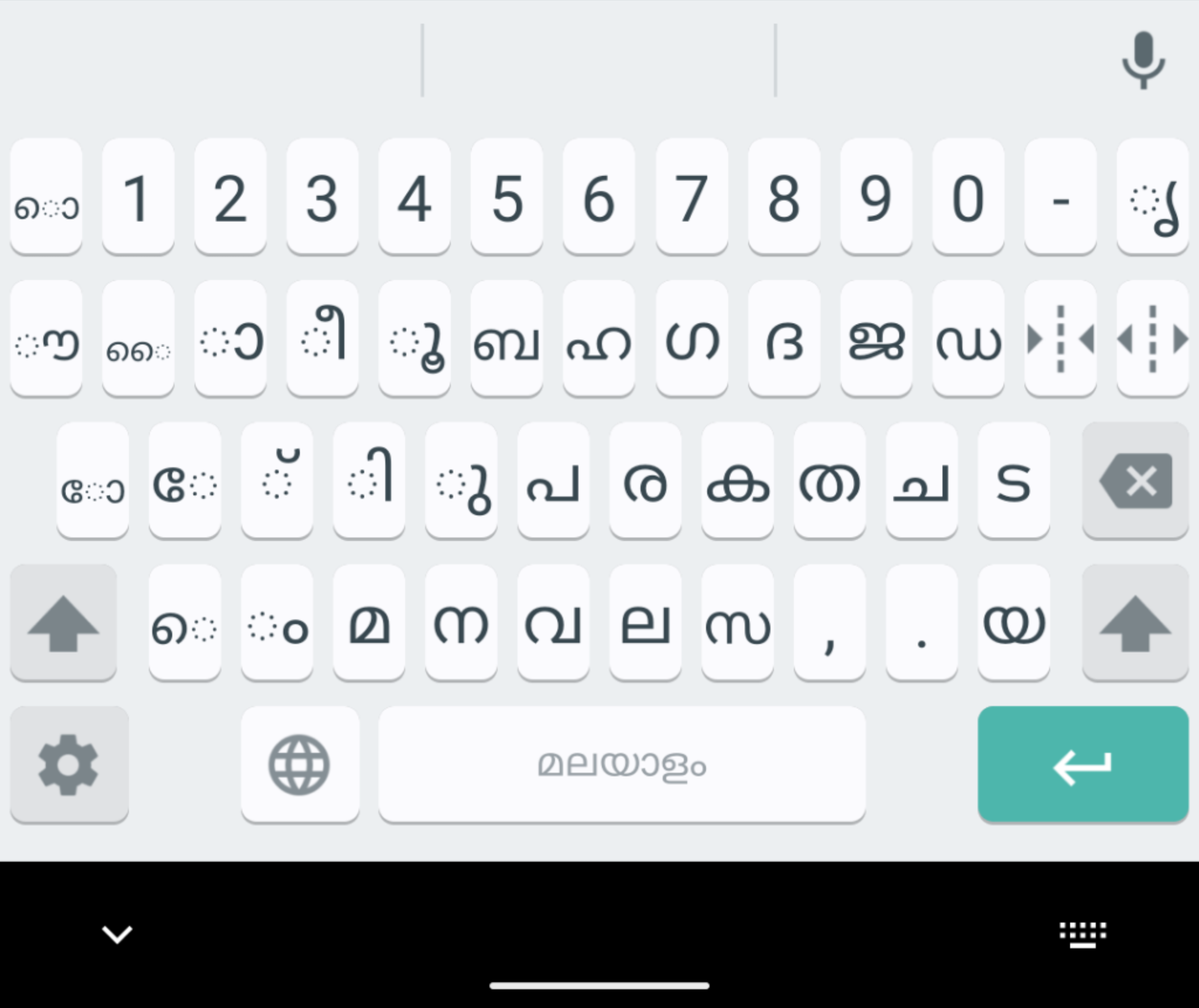 Indic Keyboard v3.2