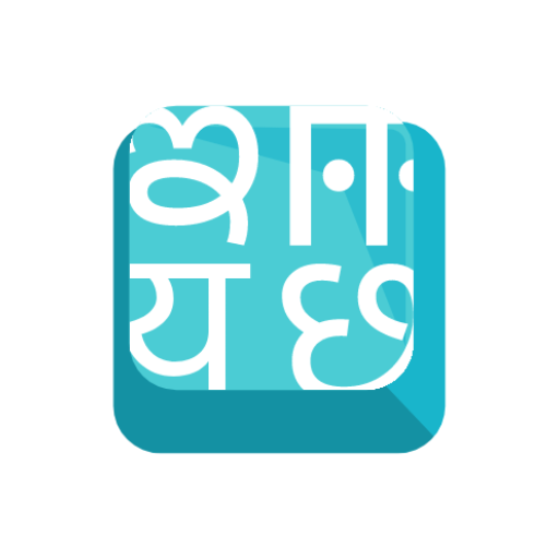 Indic Keyboard v3.1 and Prime